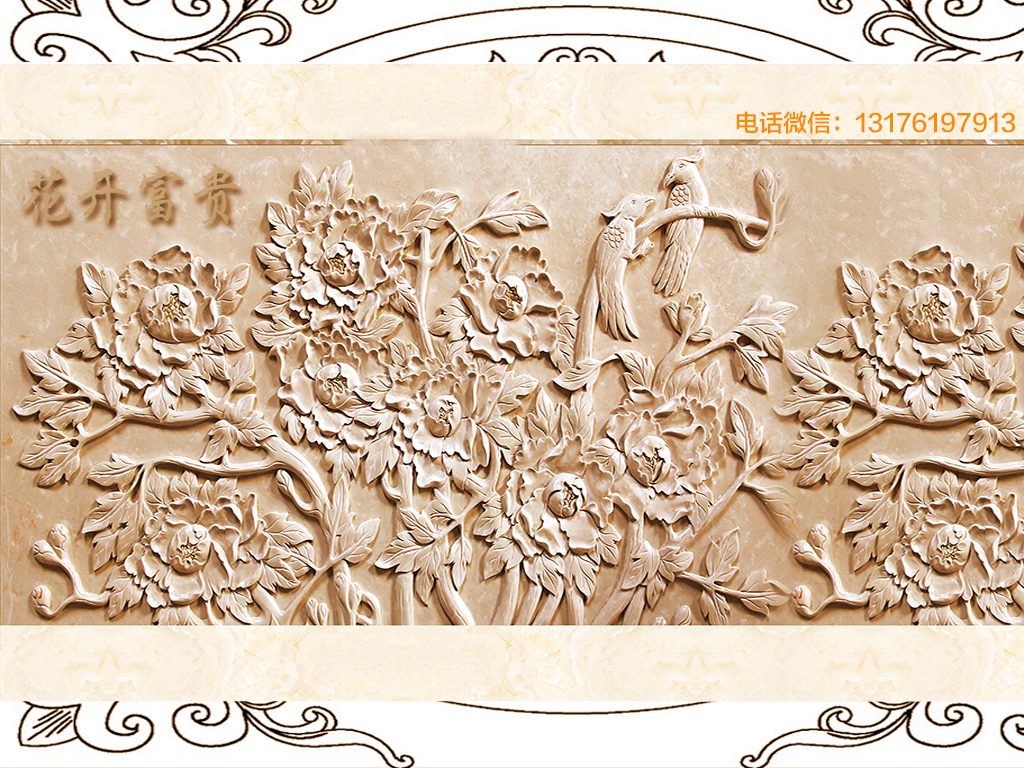 中式石雕浮雕壁畫藝術(shù)的表現(xiàn)方法