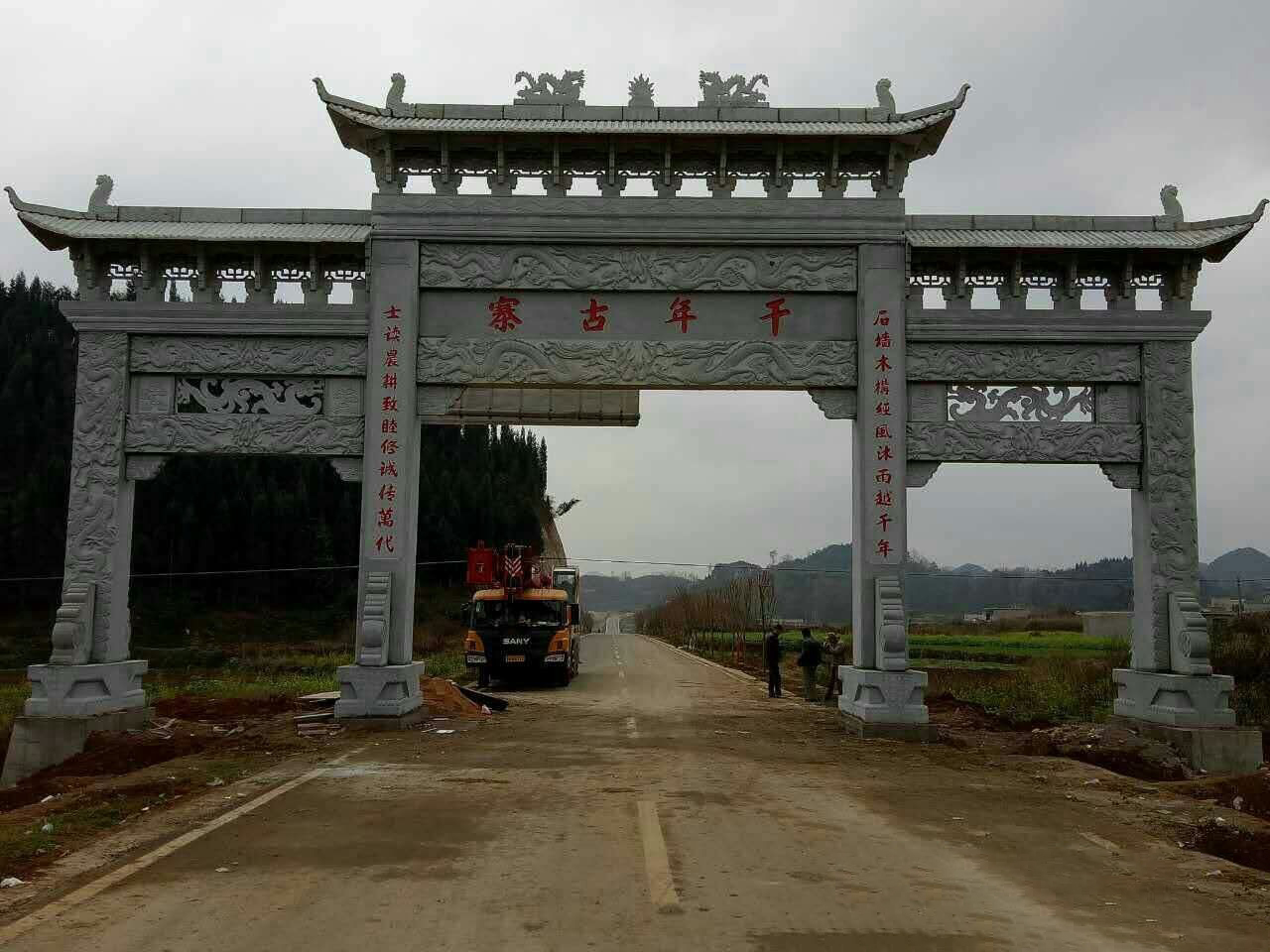 湖南婁底石牌坊造型大全，修建村寨石門(mén)樓必看
