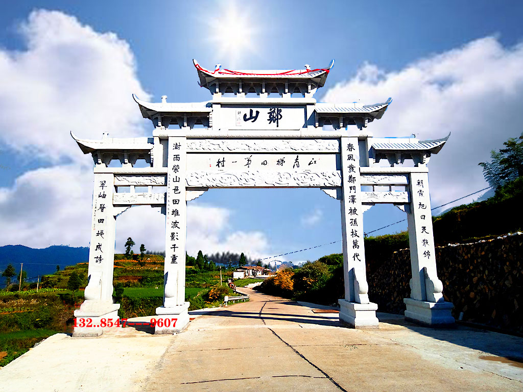 鄉(xiāng)鎮(zhèn)村口牌樓牌坊與公園大門樓新款設計圖片